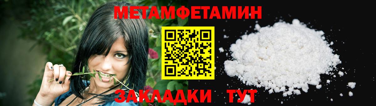 Амфетамин 97%  Вход с VPN  Рыбинск 