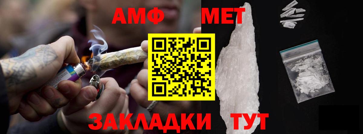 АМФ 98% Рыбинск