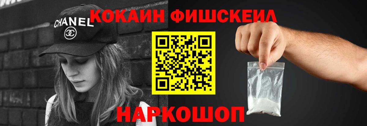 Кокаин Перу Рыбинск
