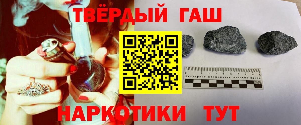 ГАШ Изолятор  Вход с VPN  Рыбинск  ГАШ убойный 
