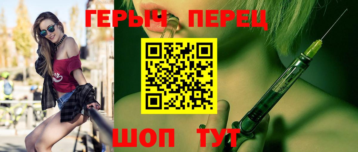 Рыбинск  Героин Афган  Вход с VPN 