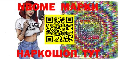 наркотики Пугачёв