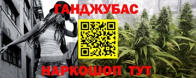 дурь Пыть-Ях