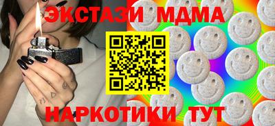 экстази Пушкино