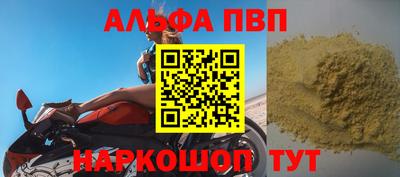дурь Пыть-Ях