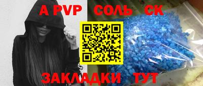экстази Пушкино