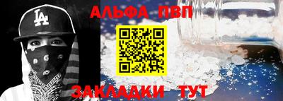 наркотики Пугачёв