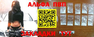 наркотики Пугачёв