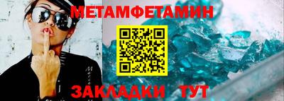 экстази Пушкино