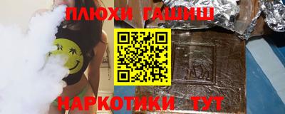 экстази Пушкино