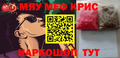 наркотики Пугачёв