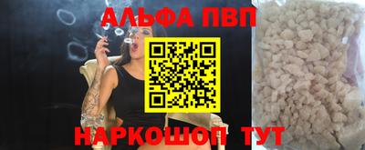 дурь Пыть-Ях