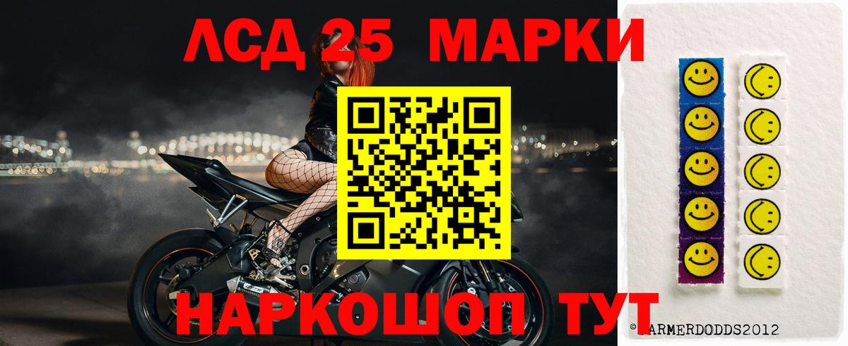 Лсд 25 экстази ecstasy  ЛСД экстази ecstasy  LSD-25 экстази  Рыбинск  Вход с VPN 
