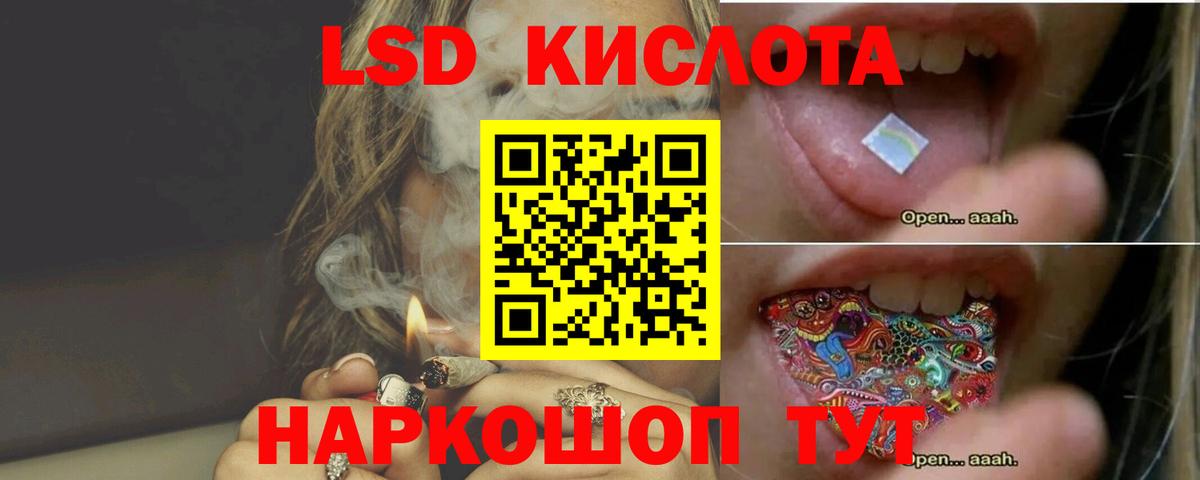 ЛСД экстази ecstasy Рыбинск