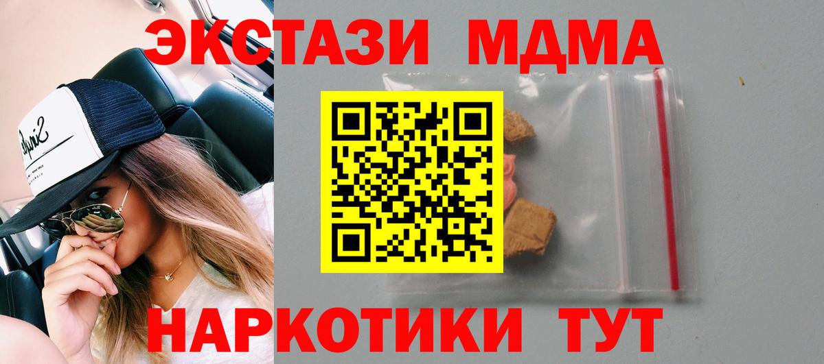 MDMA VHQ Рыбинск