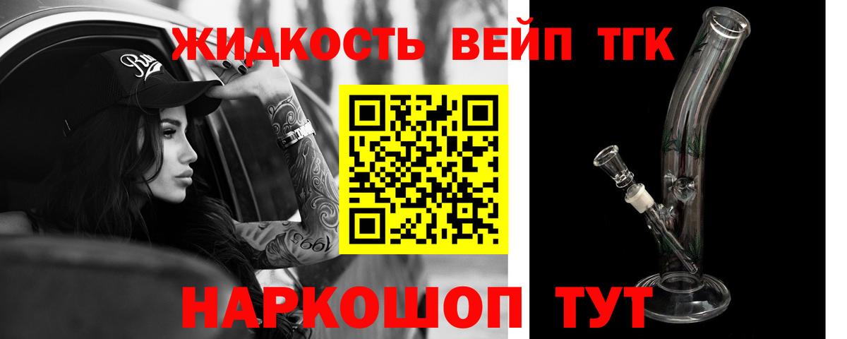 ТГК Wax  как найти закладки  Рыбинск  Дистиллят ТГК вейп с тгк  Вход с VPN 